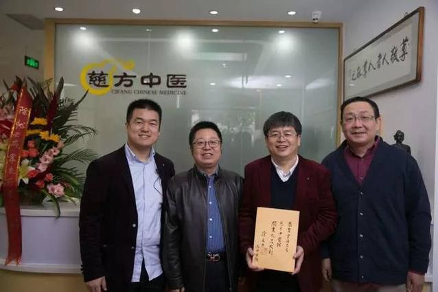 北京同仁堂奥克兰公司受邀参加国际中文日“中文+中医”巡讲巡展活动