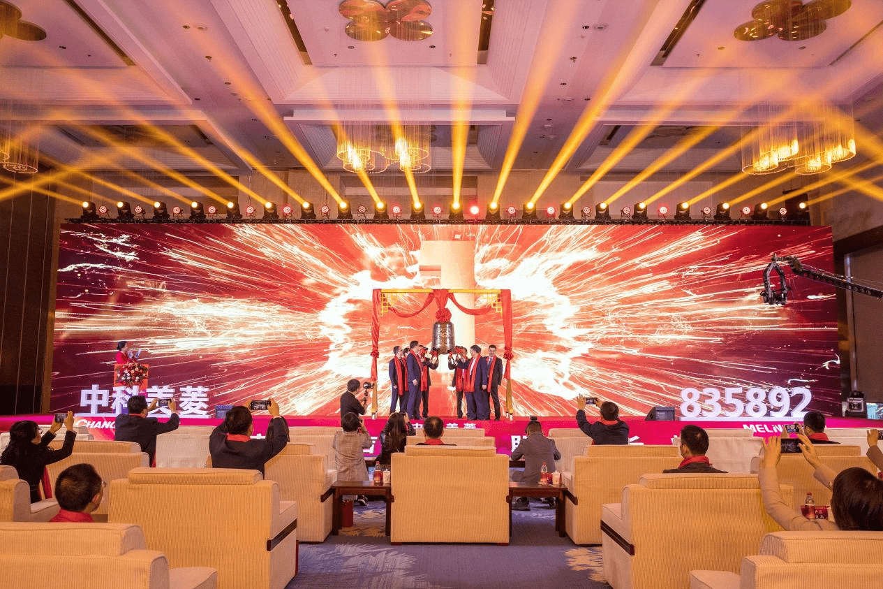 提质守信重回报 北交所公司分红意识强