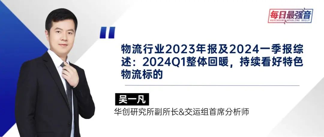 深市轻工制造业一季度“开门见红” 相关A股公司整体净利同比增27.68%