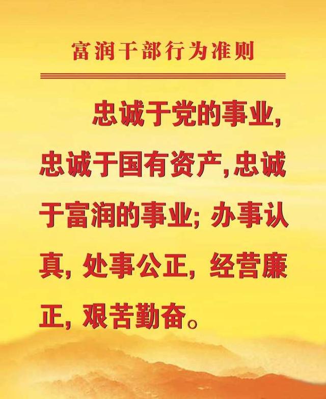 证监会：加强上市证券公司监管 发挥行业“领头羊”和“排头兵”作用