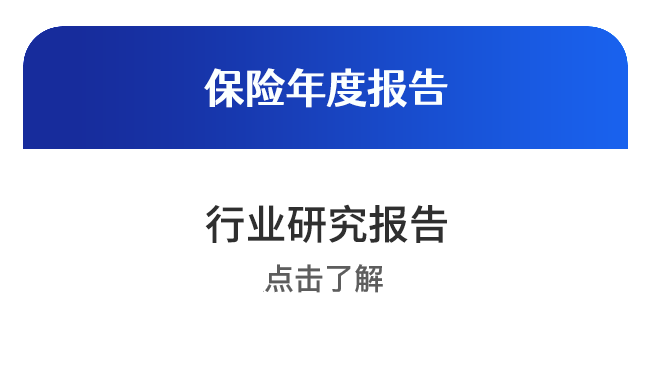 9家银行系险企一季度业绩分化：6家净利润合计超30亿元 3家共亏23.43亿元