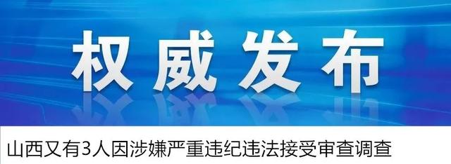 最高法刘贵祥：强化多元纠纷解决机制 构建立体化追责体系