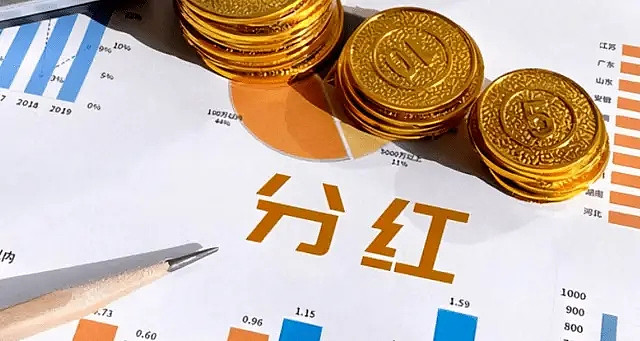13家上市银行“瞄准”中期分红 努力提升投资者获得感