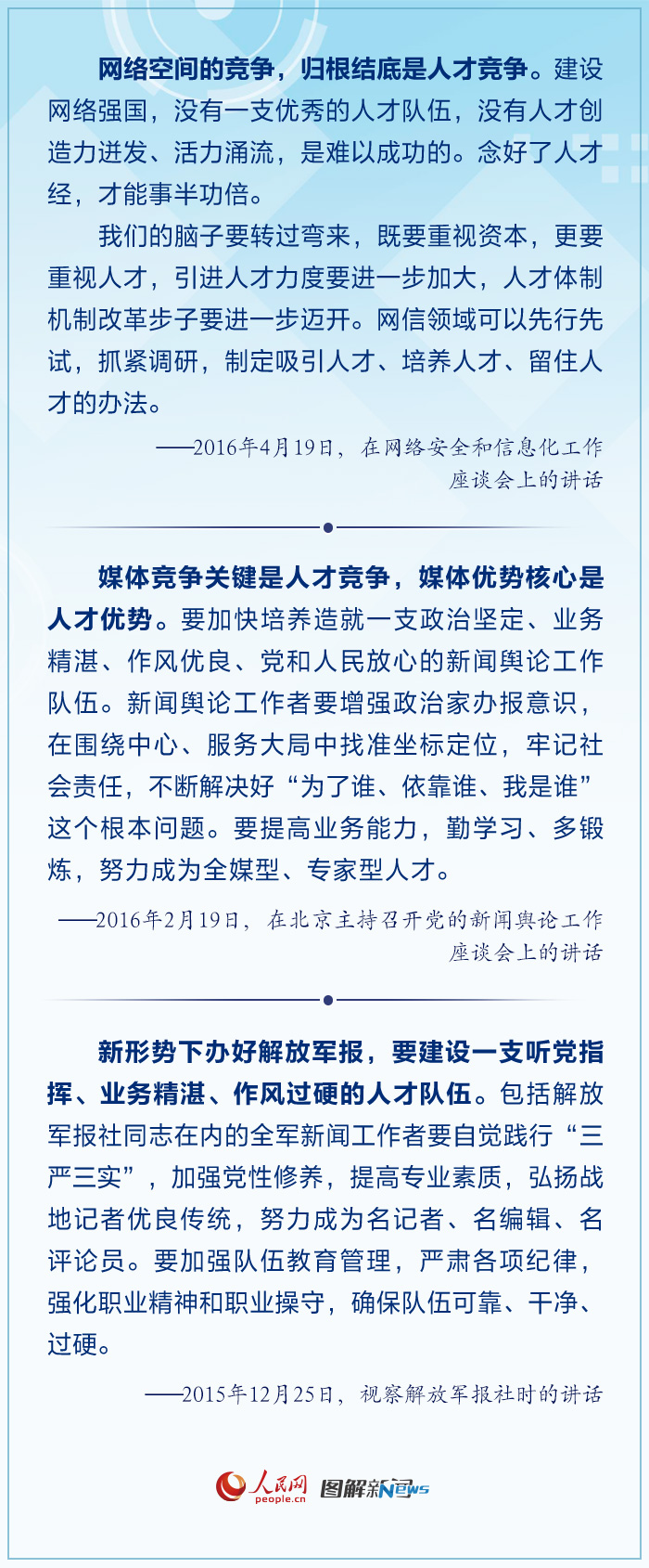 证监会强化拟上市企业行为约束 以正确的“上市观”推动公司高质量发展