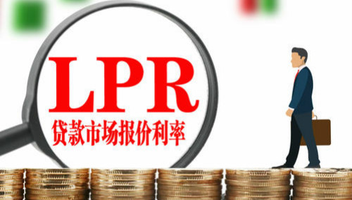 LPR“按兵不动” 调降空间仍存