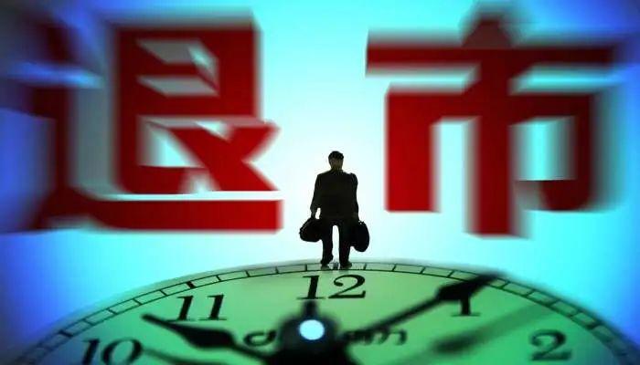 三大交易所密集发函尖锐问询 上市公司疑点年报“得给个说法”