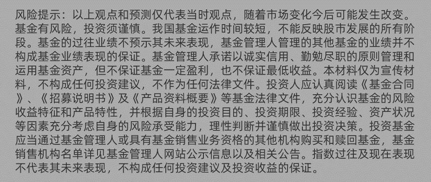 证监会：优先支持突破关键核心技术企业股债融资