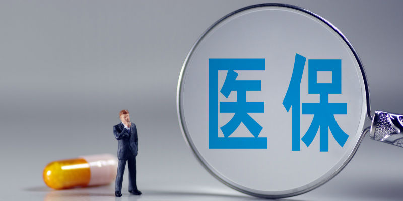 最严减持新规正式发布 长期利好资本市场生态