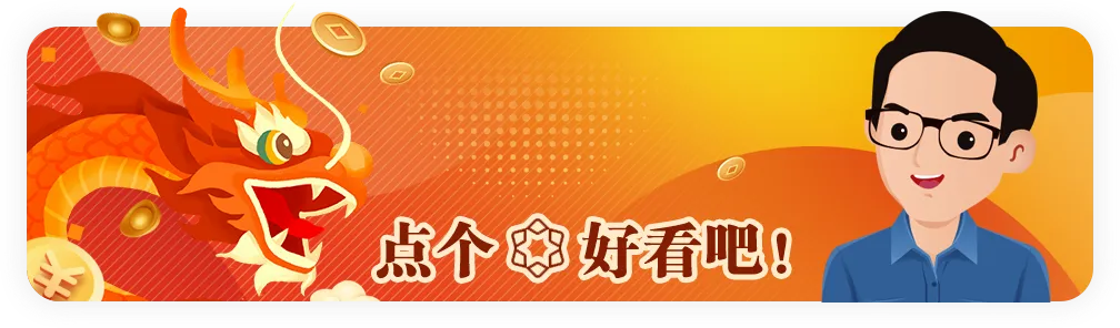 严监管态势持续 年内近百家公司“披星戴帽”