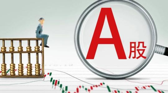 产业整合渐成主流 A股并购重组呈现三大新趋势