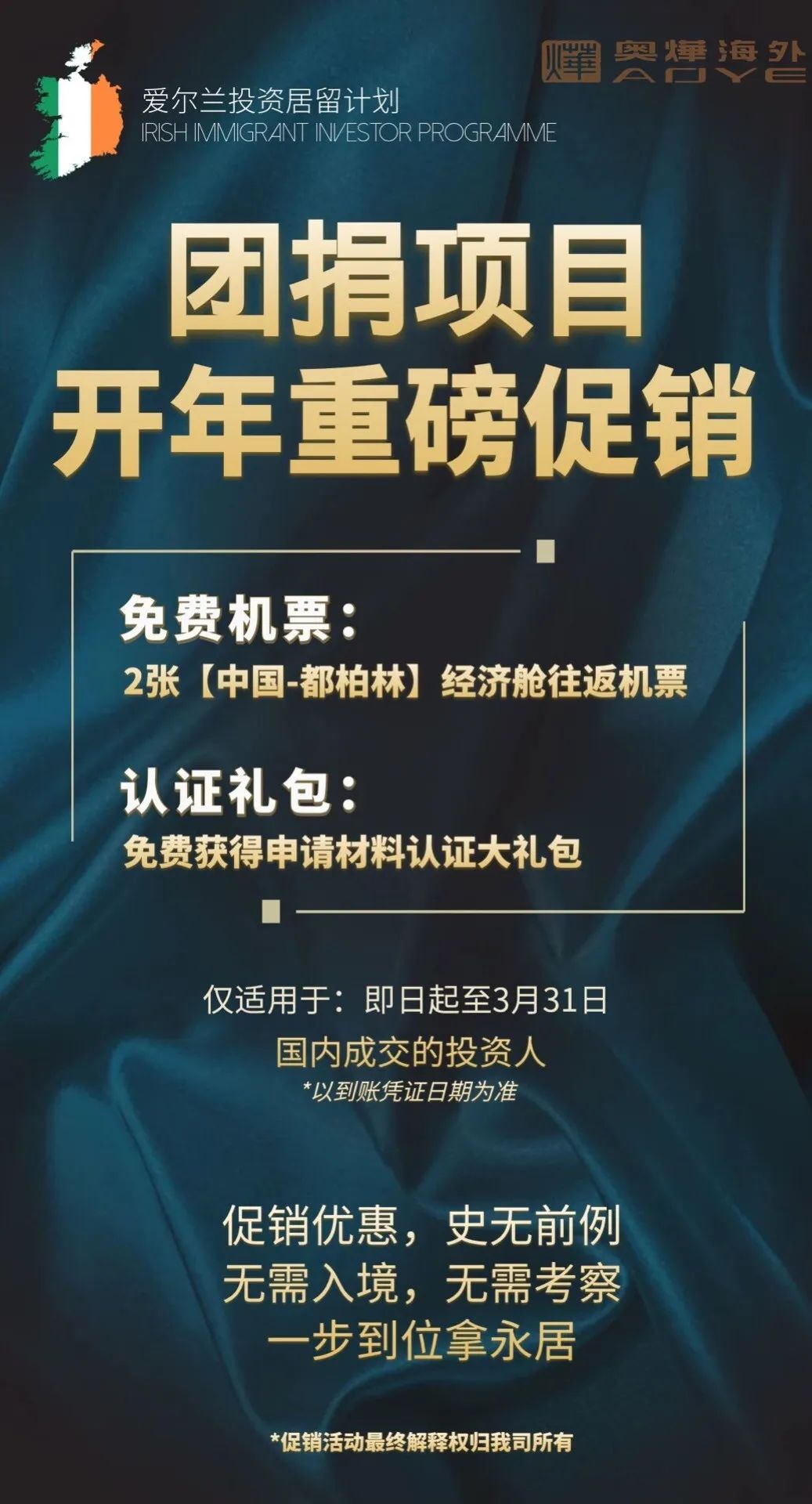 上交所:推动指数化投资发展 持续壮大长期投资力量