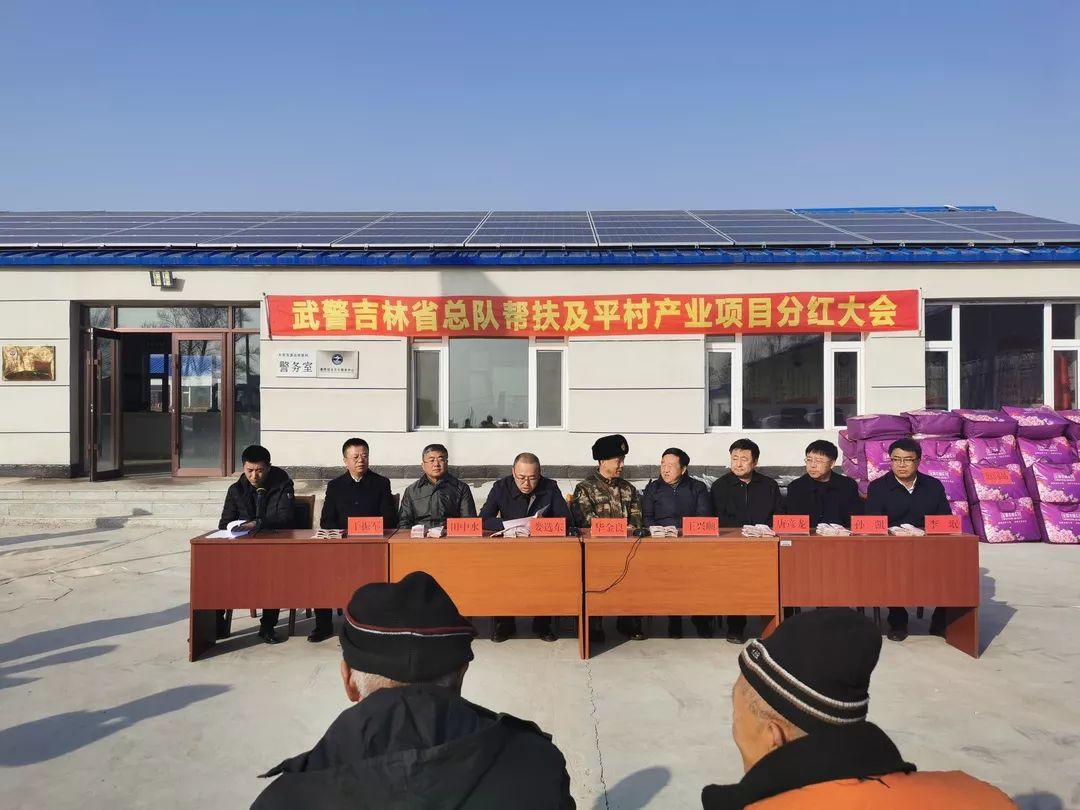 吉林辖区上市公司网上集体业绩说明会召开：分红水平创历史新高 多措并举实现高质量发展