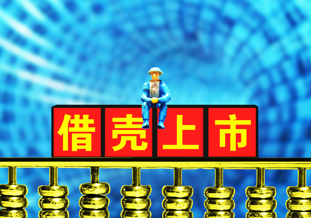 三房巷收监管工作函盘中跌停 近3年两募资共30.81亿