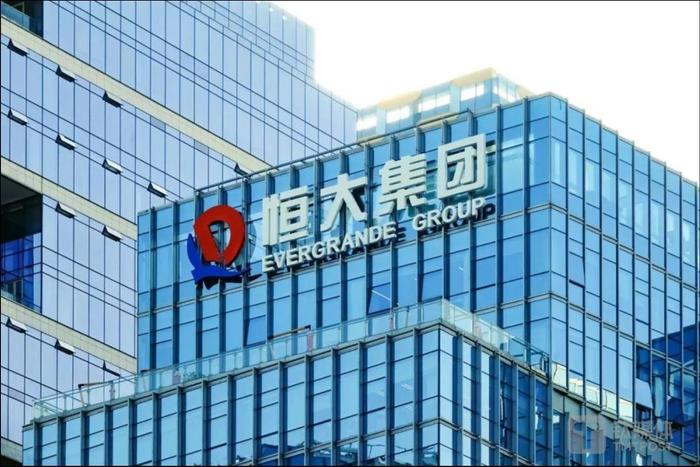 证监会对恒大地产债券欺诈发行及信息披露违法案作出处罚决定