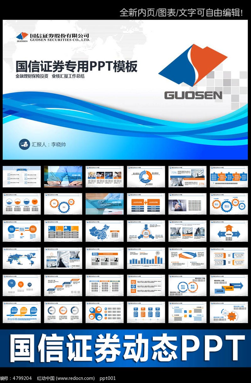 严监管持续 强化证券投资咨询业发展新路径待寻