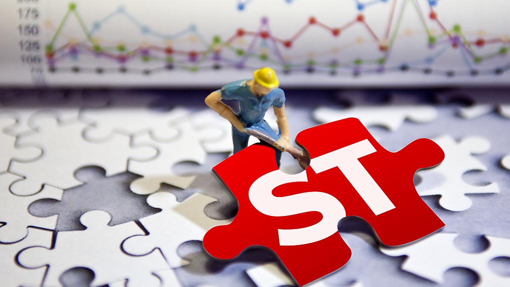 提升信披质量、把好上市入口关 北交所持续释放严监严管信号