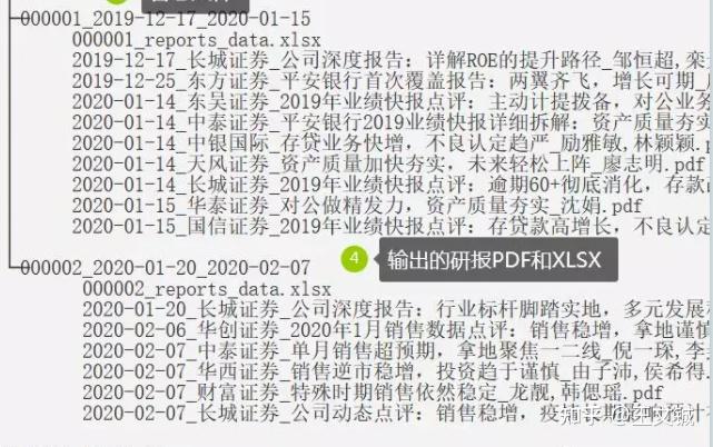 “资本工具箱”有效运用 A股投资价值不断提升