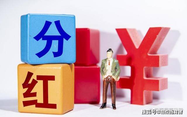 逾90家上市公司拟进行中期分红 高股息板块继续被看好