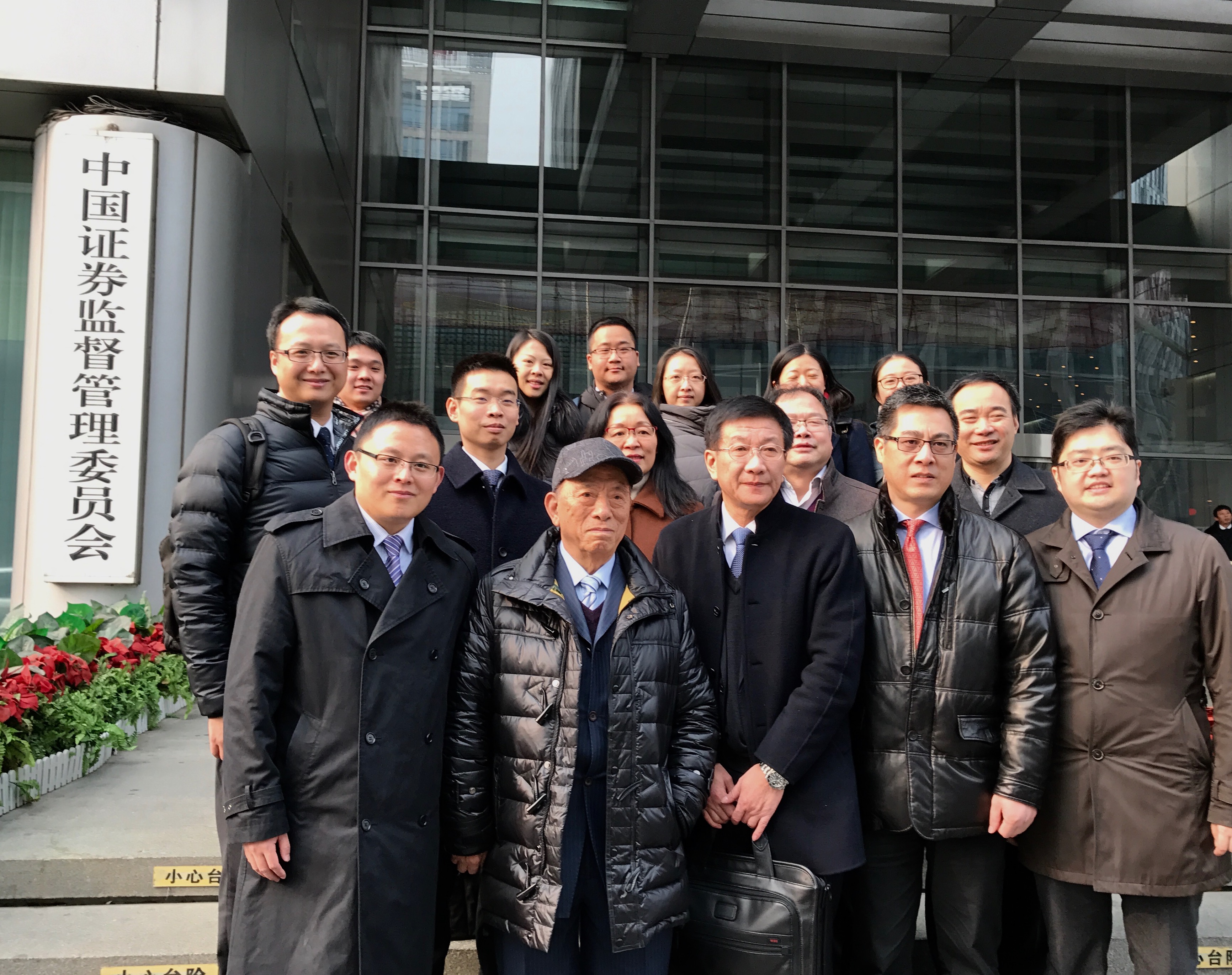 证监会:将在陆家嘴论坛期间发布资本市场相关政策措施