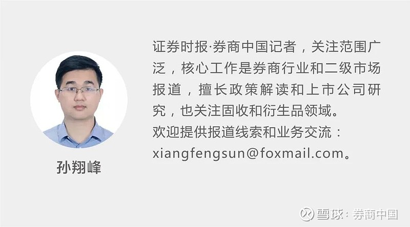 二季度大股东频频出手 江苏银行拔得增持头筹