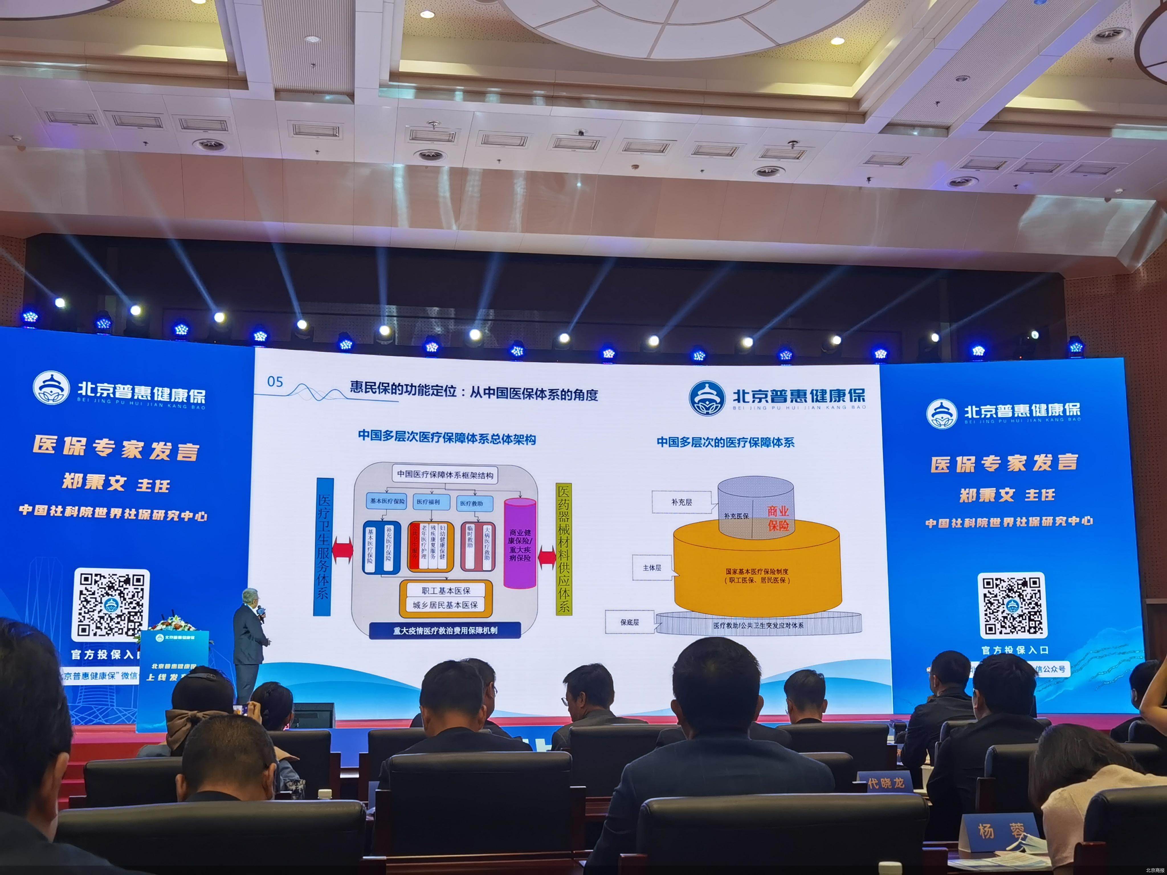 普惠保险发展迎顶层设计 多渠道化解“商业可持续”难题