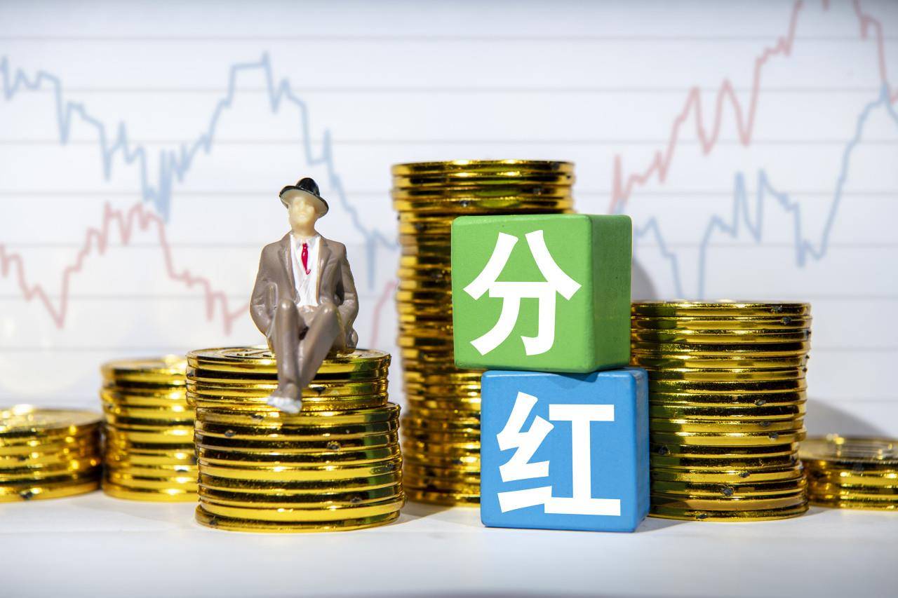 年内92家A股上市公司发布中期分红预案