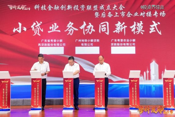 完善“募投管退”机制 力促创投高质量发展