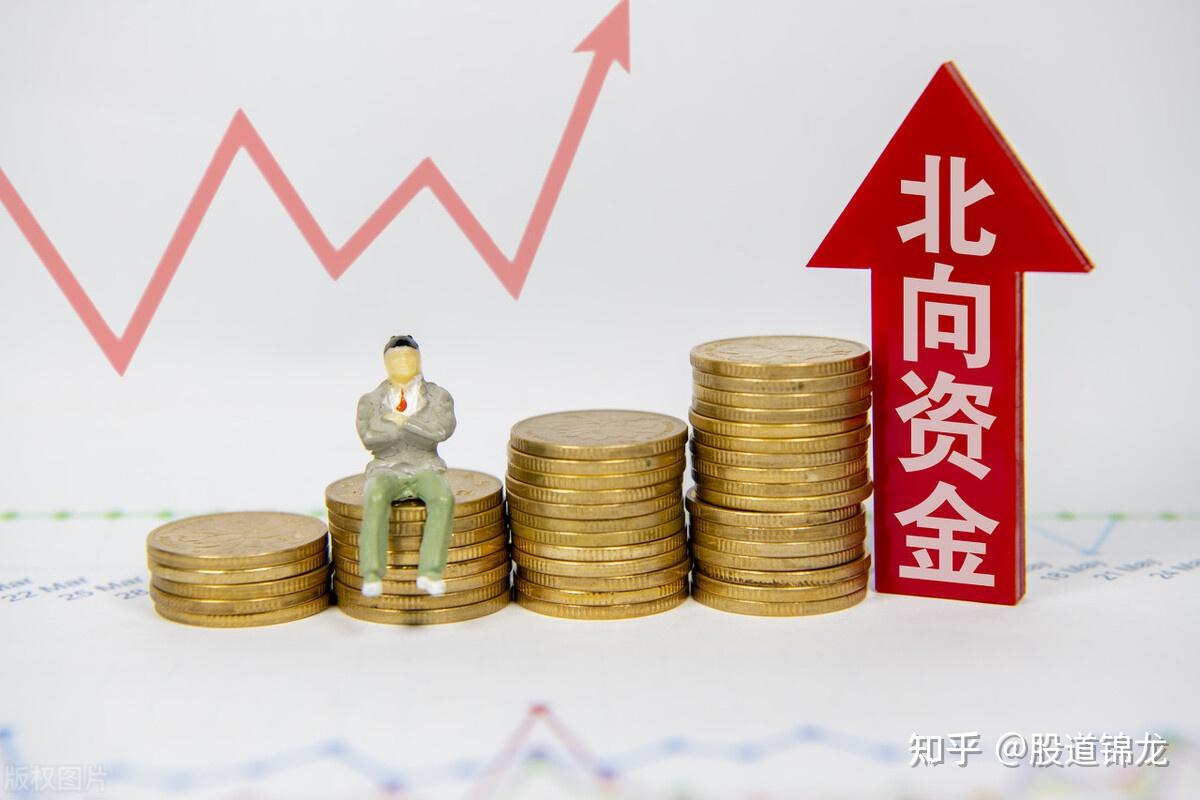 上周北向资金净流入超50亿元 机构称A股结构性机会在增加