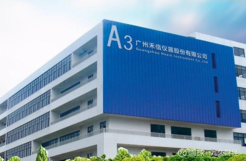 尚在辅导期便领“罚单” 严监管亮出杜绝“带病闯关”强信号