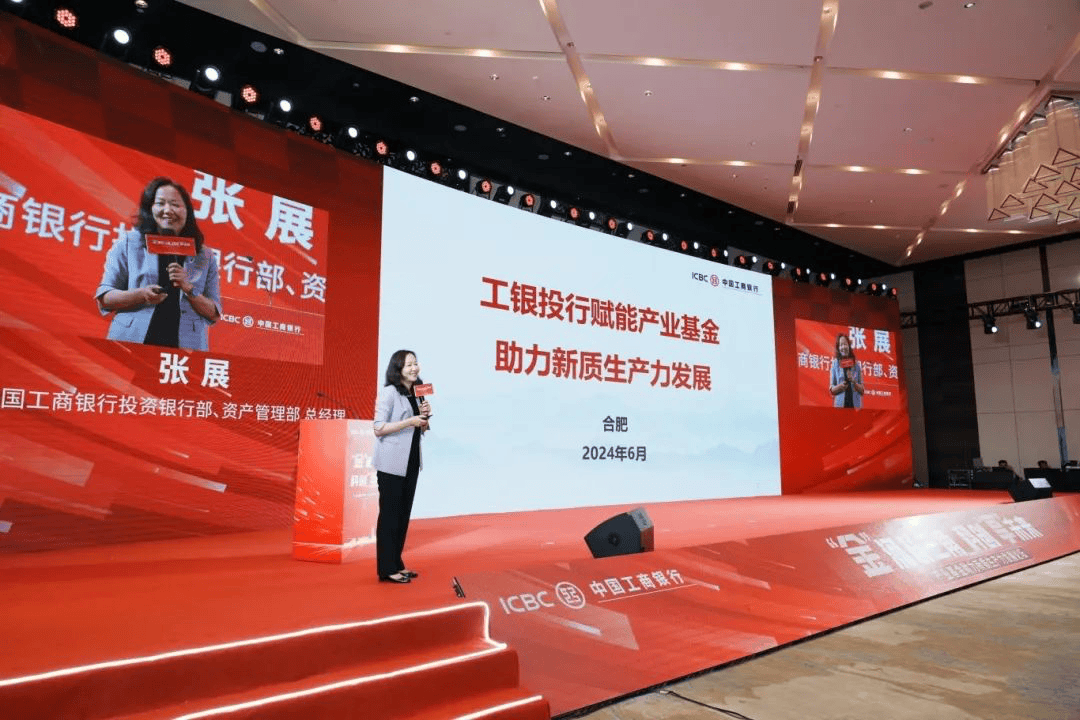 发挥券商优势 全链条服务新质生产力