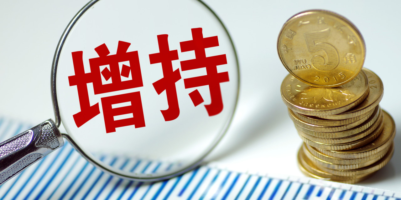 积极回报股东 多家银行披露中期分红计划