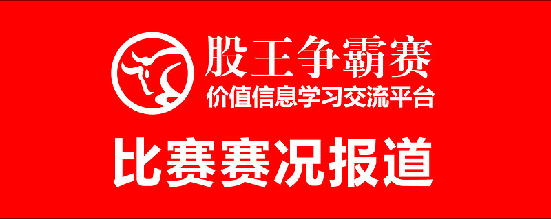 风险警示因素消除 多家A股公司“摘星脱帽”