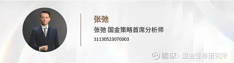 新“国九条”后首单重组上市案出炉 招商轮船拟“分拆+借壳”
