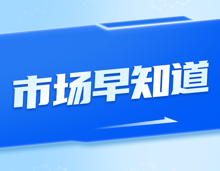 利率处于较低水平 降息面临双重约束