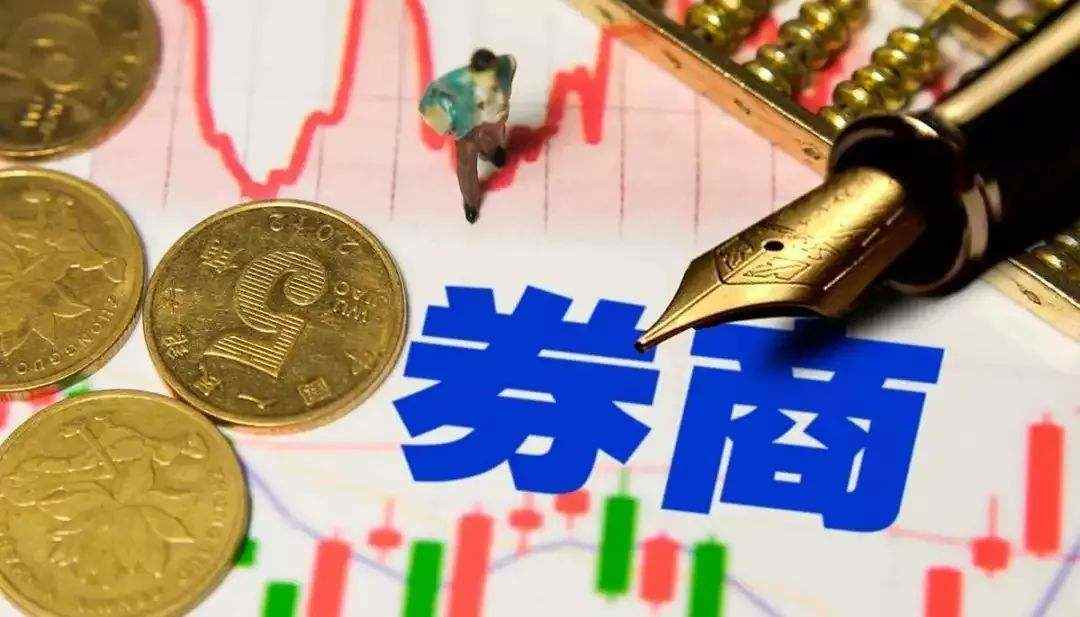 十大券商看后市｜A股短期仍有支撑 理性看待科技板块后续空间