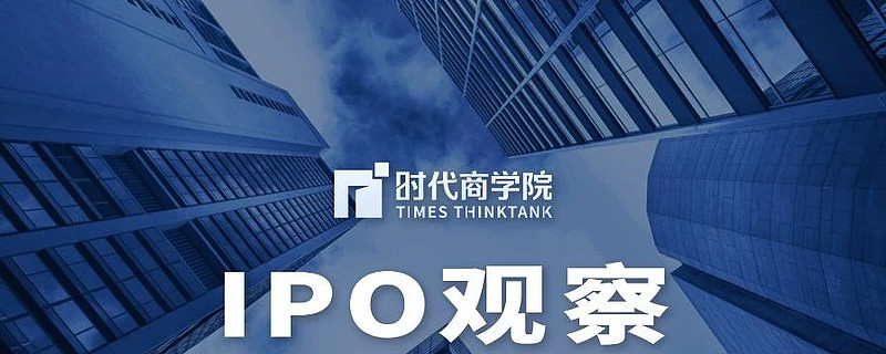 北交所今日重启IPO审核