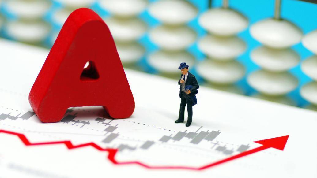 十大券商看后市｜A股短期仍有支撑 理性看待科技板块后续空间