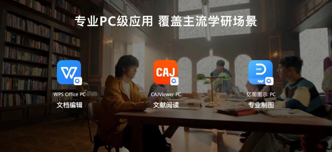 从零跨越3万亿 胜负手在哪里？