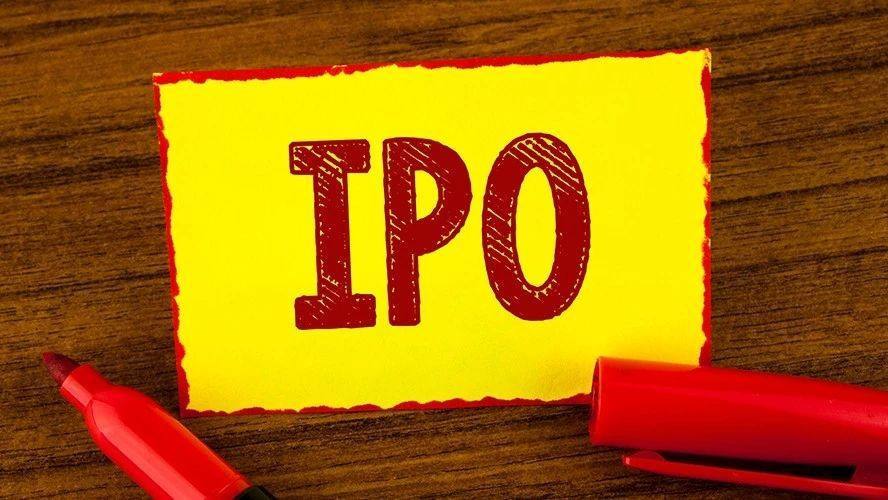 IPO备案通过数量已超去年全年 科技企业境外上市升温