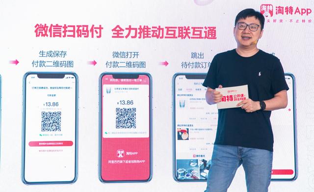 助力互联互通 共创支付之便 微信收款码全场景接入银联网络