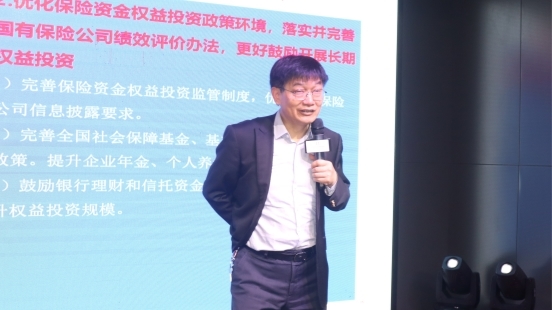 证监会：全力以赴推动资本市场高质量发展