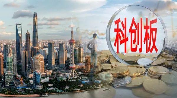 科创板改革 这项为何放在首位?