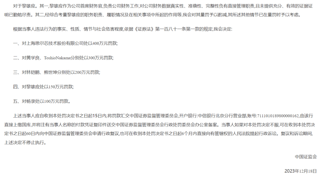 金融监管层陆家嘴论坛齐发声 “科创板八条”出炉服务创新