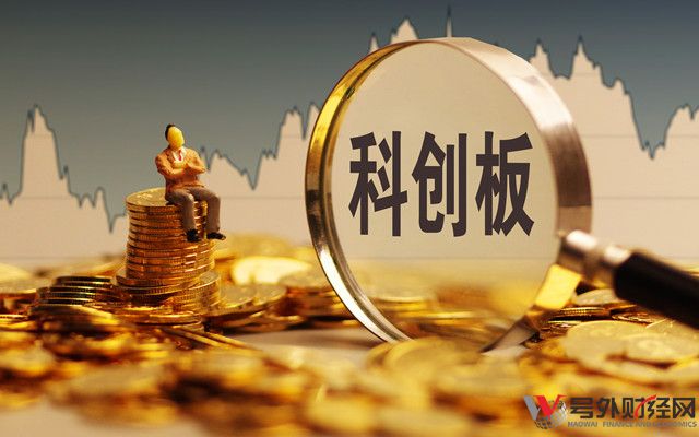 科创板改革 这项为何放在首位?