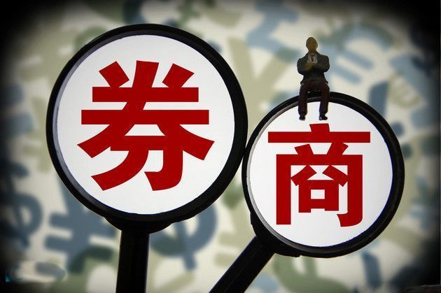 证监会：推动“健全创业投资退出机制”等措施落实落地