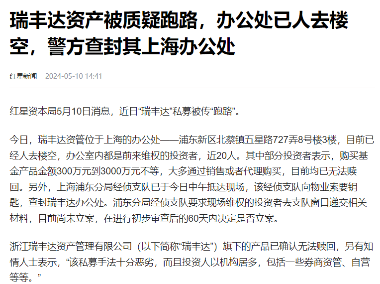 年内109家公募机构设立新基金605只