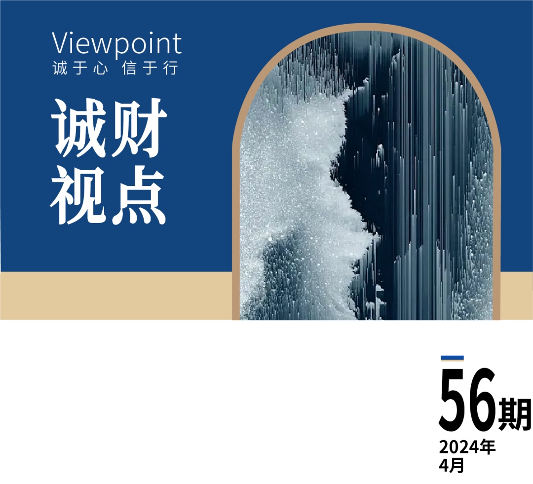 证监会将研究谋划进一步全面深化资本市场改革的一揽子举措