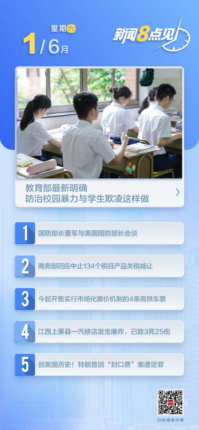 证监会：抓紧谋划全面深化资本市场改革一揽子举措