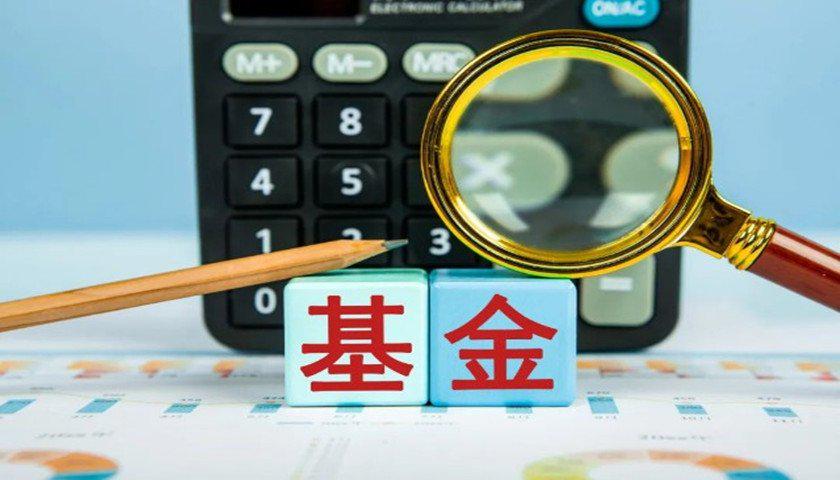 合计近3000亿元 四大行7月扎堆分红