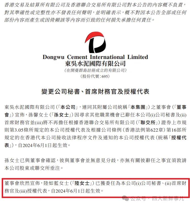 新公司法配套规定将同步施行 上市公司需在董事会中设置审计委员会